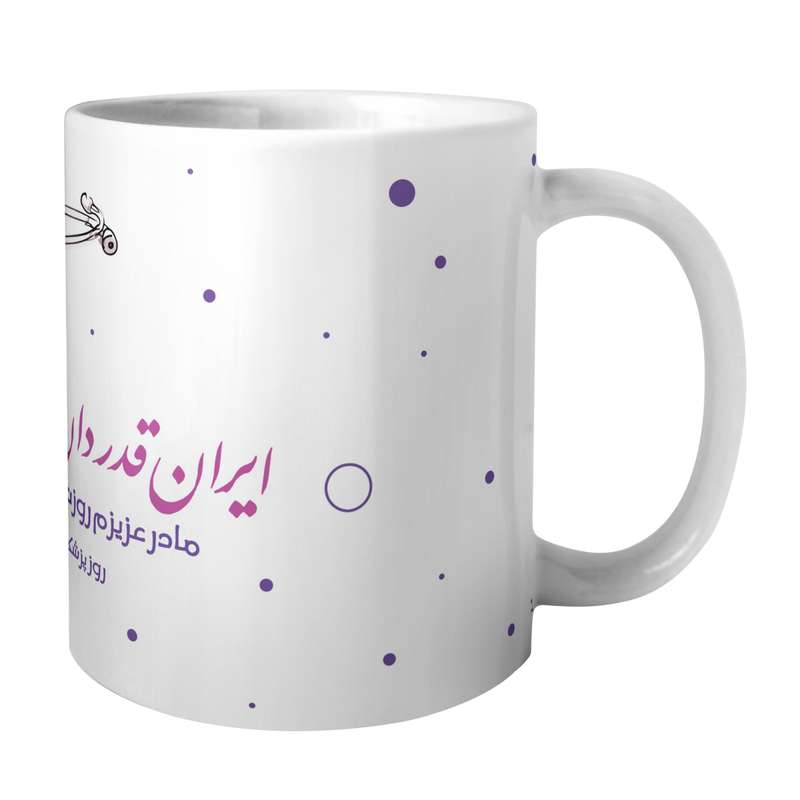 ماگ مدل تبریک روز پزشک به مادر
