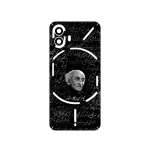 MAHOOT Nima Yooshij Cover Sticker for Nothing Phone 2