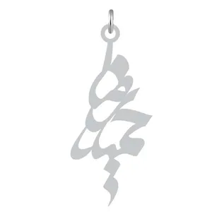 آویز گردنبند نقره کرابو طرح حمیدرضا مدل Kn2-1016
