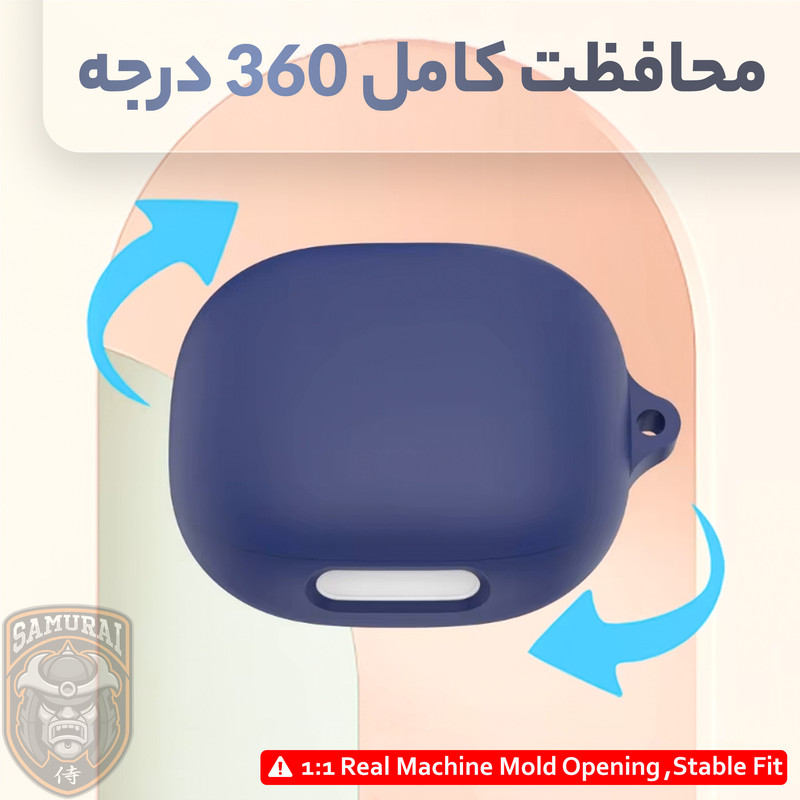 کاور سامورایی مدل Silk-45 مناسب برای کیس هدفون انکر Soundcore Liberty 4 Pro