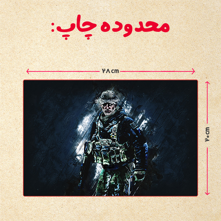 پازل 35 تکه مدل بازی کال آف دیوتی کد 20