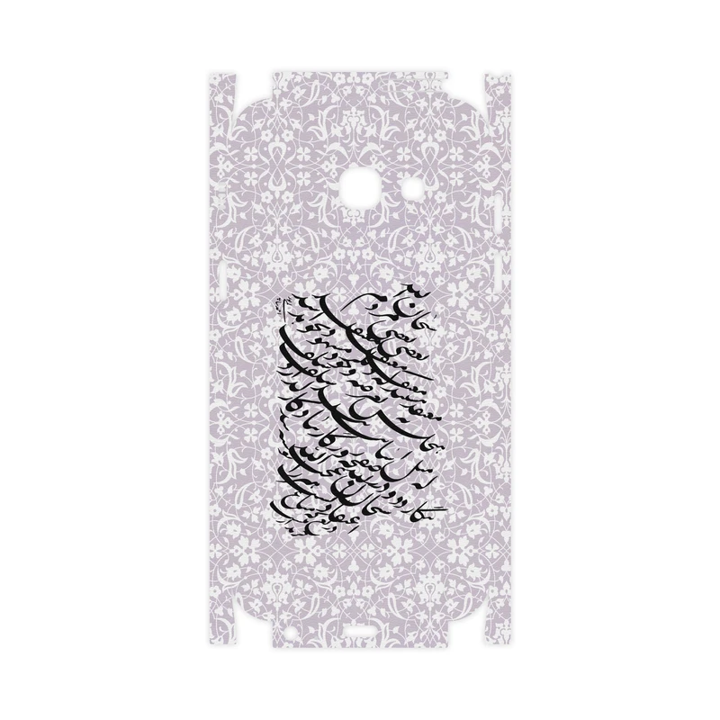 برچسب پوششی ماهوت مدل Nastaliq-1-FullSkin مناسب برای گوشی موبایل سامسونگ Galaxy A3 2017