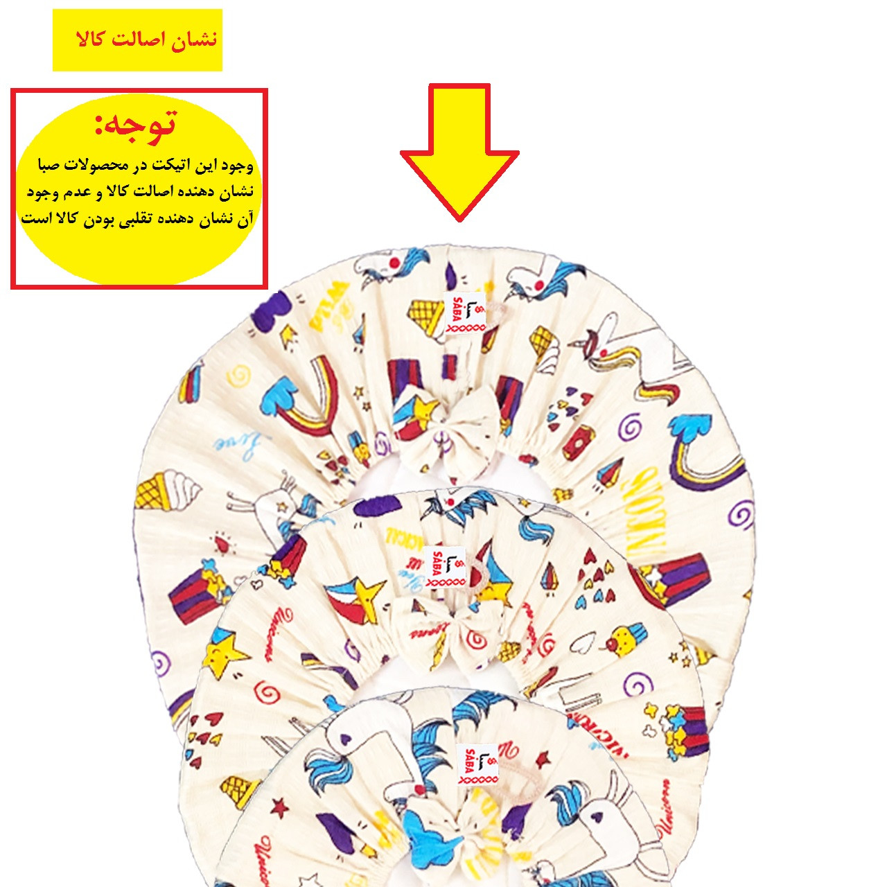 ست دم کنی 3 تکه صبا طرح تک شاخ کد 217