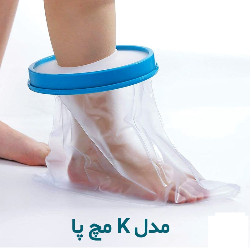 محافظ پانسمان پا تا مچ پا پاس باند مدل K