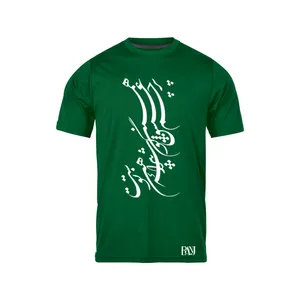 تی شرت آستین کوتاه مردانه رانژ مدل پرچم عشق همین گوشه پیراهن توست 101-23RA06 رنگ سبز