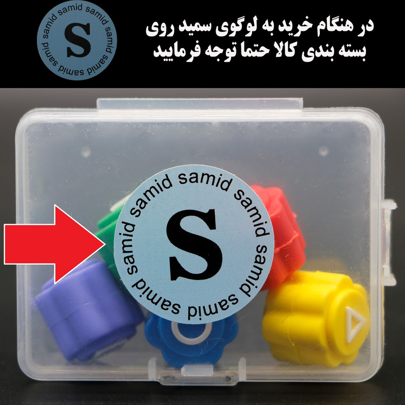 بازی فکری سمید مدل گونگی اسکویید گیم طرح یه قل دو قل بسته 5 عددی