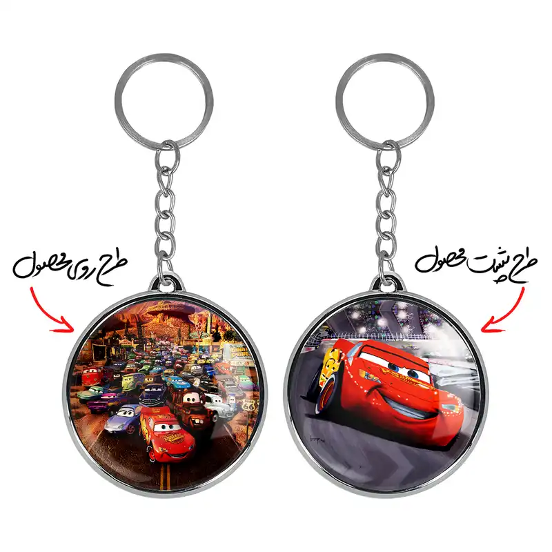 جاکلیدی خندالو طرح ماشین ها مدل دوطرفه کد 22632271