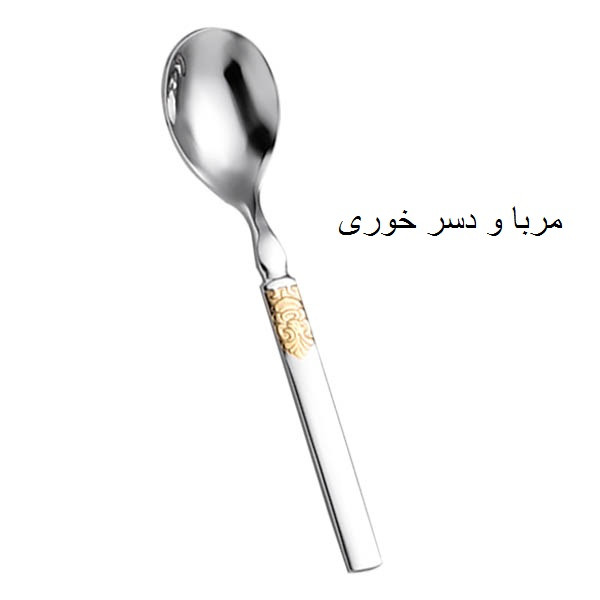سرویس قاشق و چنگال 38 پارچه جی فی نی مدل G-655 لاکچری