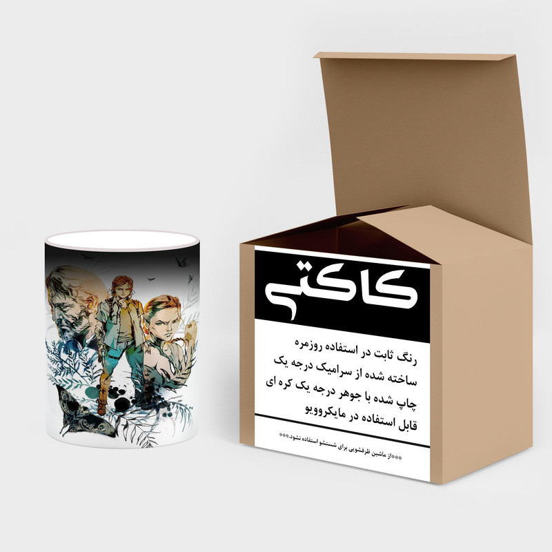 ماگ حرارتی کاکتی طرح سریال The Last Of Us مدل mgh42166