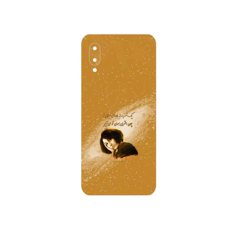 برچسب پوششی ماهوت مدل Forough Farrokhzad مناسب برای گوشی موبایل سامسونگ Galaxy M02