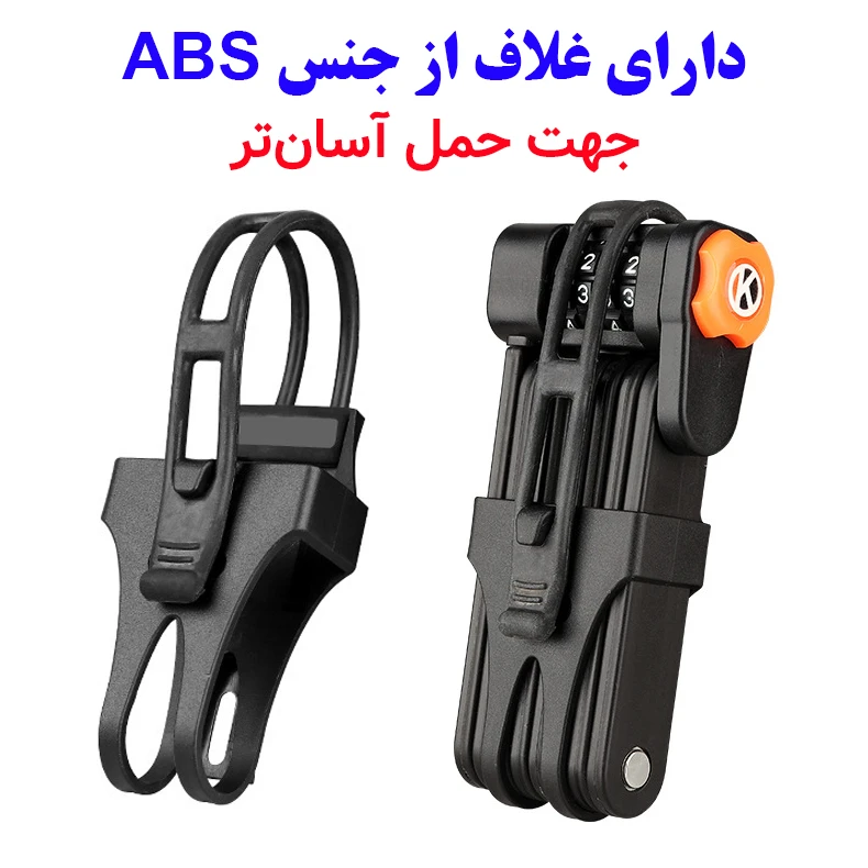 عکس شماره 7 : قفل دوچرخه مدل رمزدار تسمه فولادی کد st85