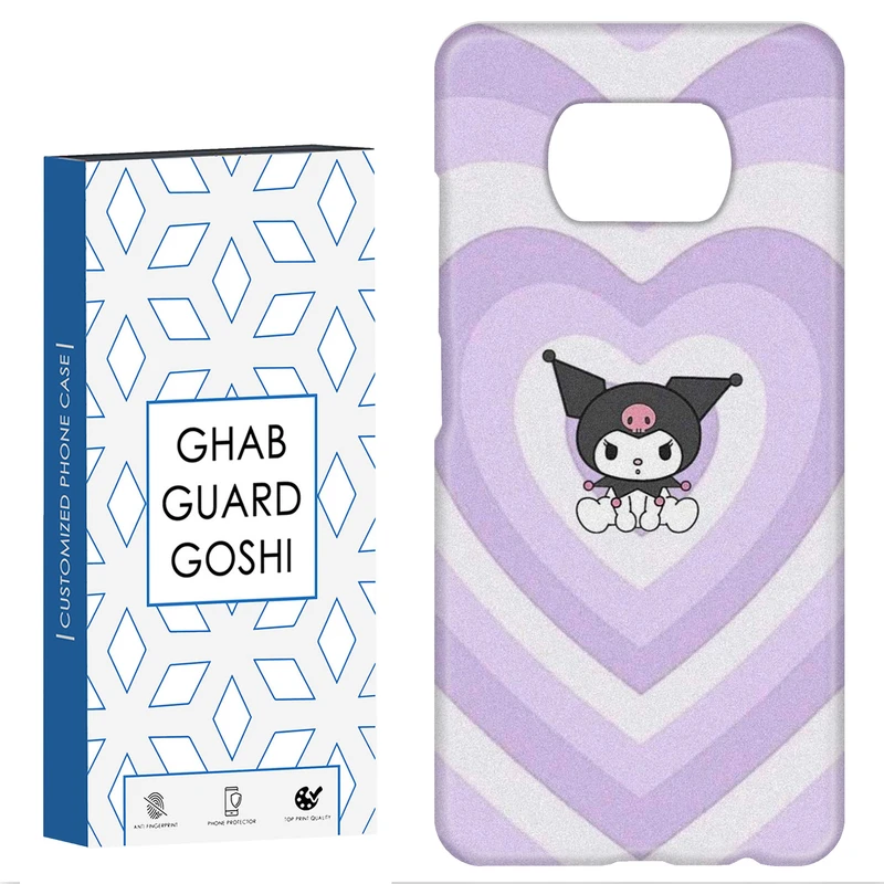 کاور قاب گارد گوشی طرح کرومی کد Dimo-929 مناسب برای گوشی موبایل شیائومی POCO X3 / X3 PRO / X3 NFC