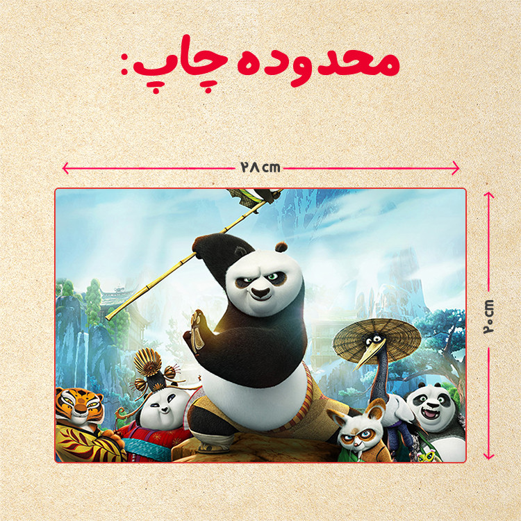 پازل 35 تکه مدل پاندا مونگ فو کار کد 8