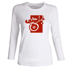 تی شرت آستین بلند زنانه مدل شب یلدا کد J433 رنگ سفید