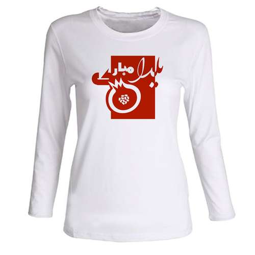 تی شرت آستین بلند زنانه مدل شب یلدا کد J433 رنگ سفید