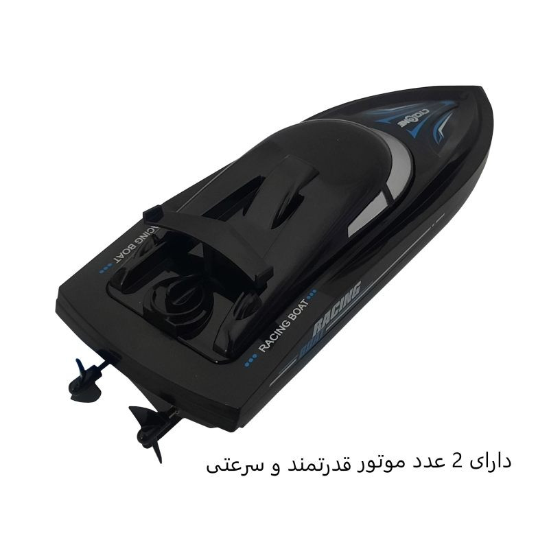قایق بازی کنترلی طرح تمساح مدل 2 کاره کد 2335 مجموعه 2 عددی