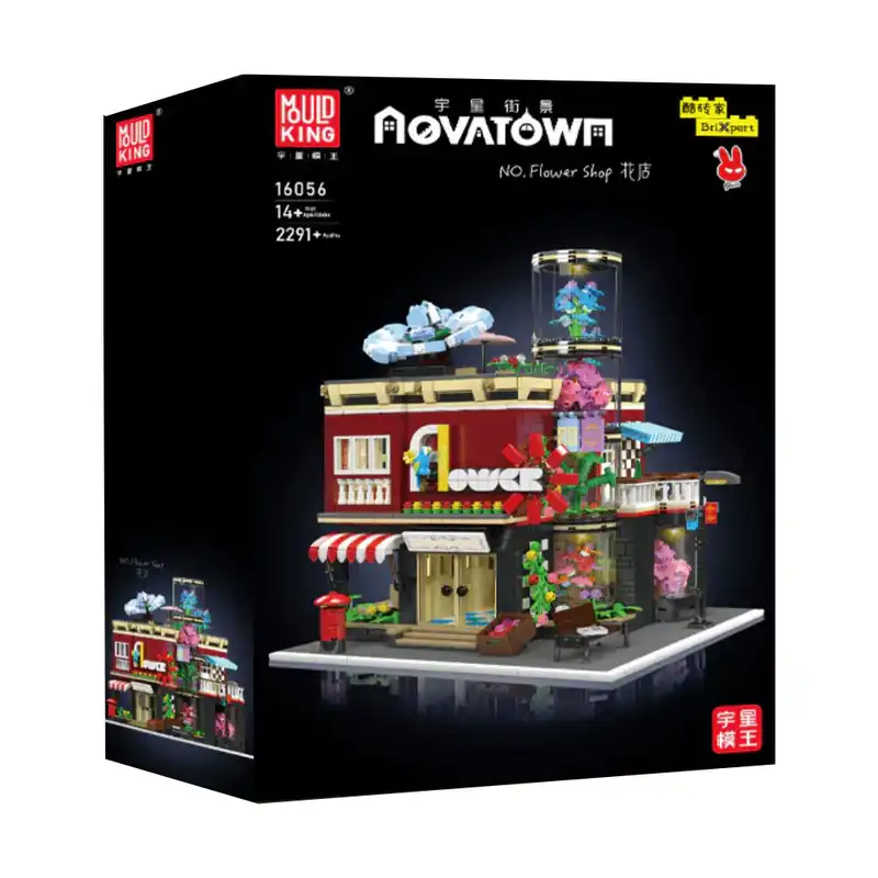 ساختنی مولد کینگ مدل گل فروشی