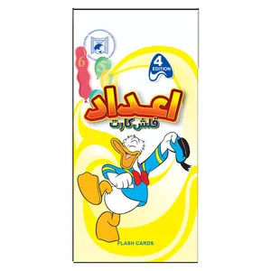 فلش کارت اعداد انتشارات فرهنگ زبان