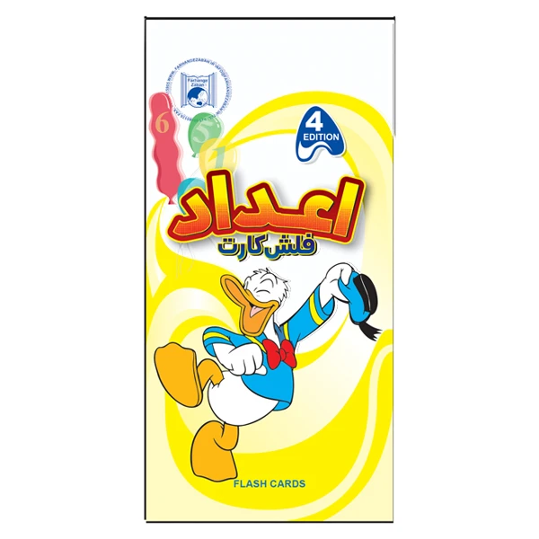 فلش کارت اعداد انتشارات فرهنگ زبان
