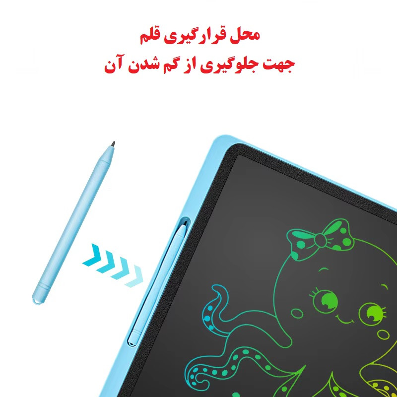 کاغذ دیجیتالی مدل RGB-16LCD