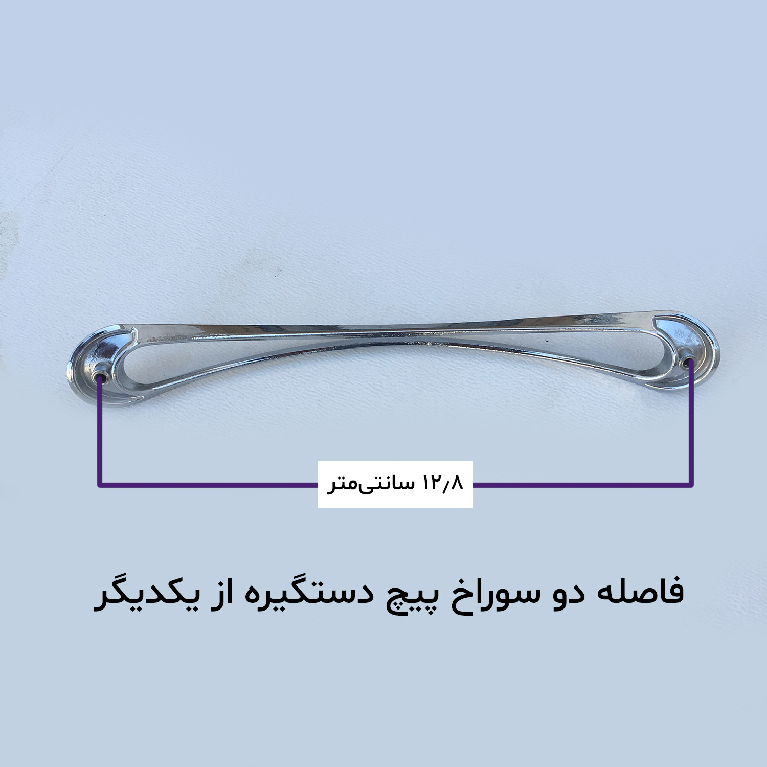 دستگیره کابینت مدل Lx128