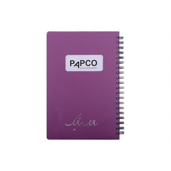 سالنامه سال 1400 پاپکو کد CR – 718 BC بسته 5 عددی