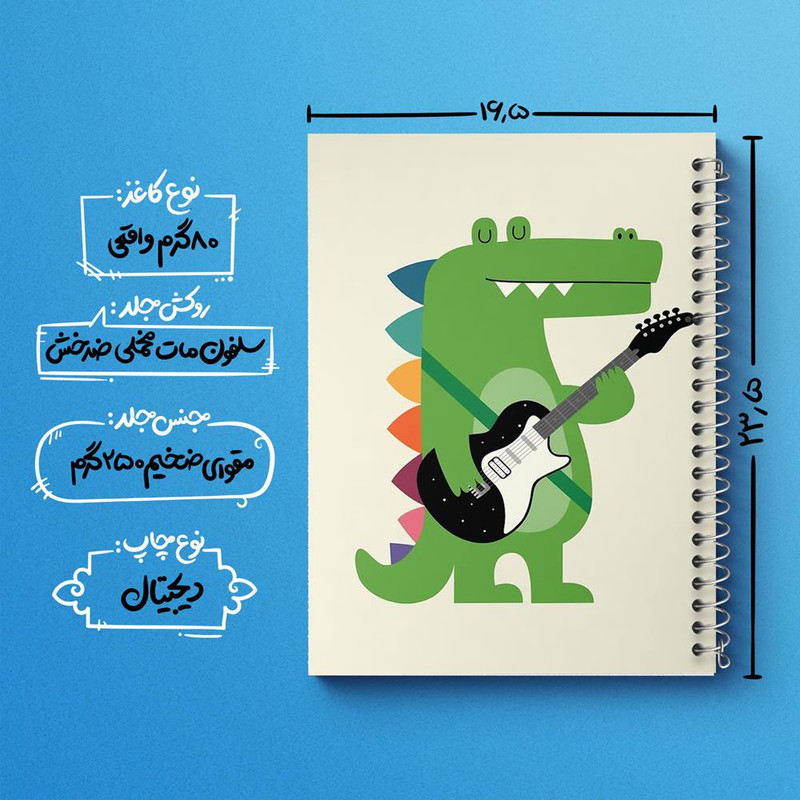 دفتر مشق 100 برگ خندالو طرح دایناسور کد 5068