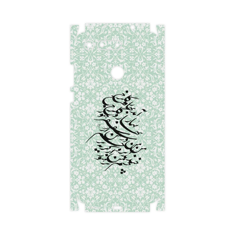 برچسب پوششی ماهوت مدل Nastaliq-3-FullSkin مناسب برای گوشی موبایل آنر View 20