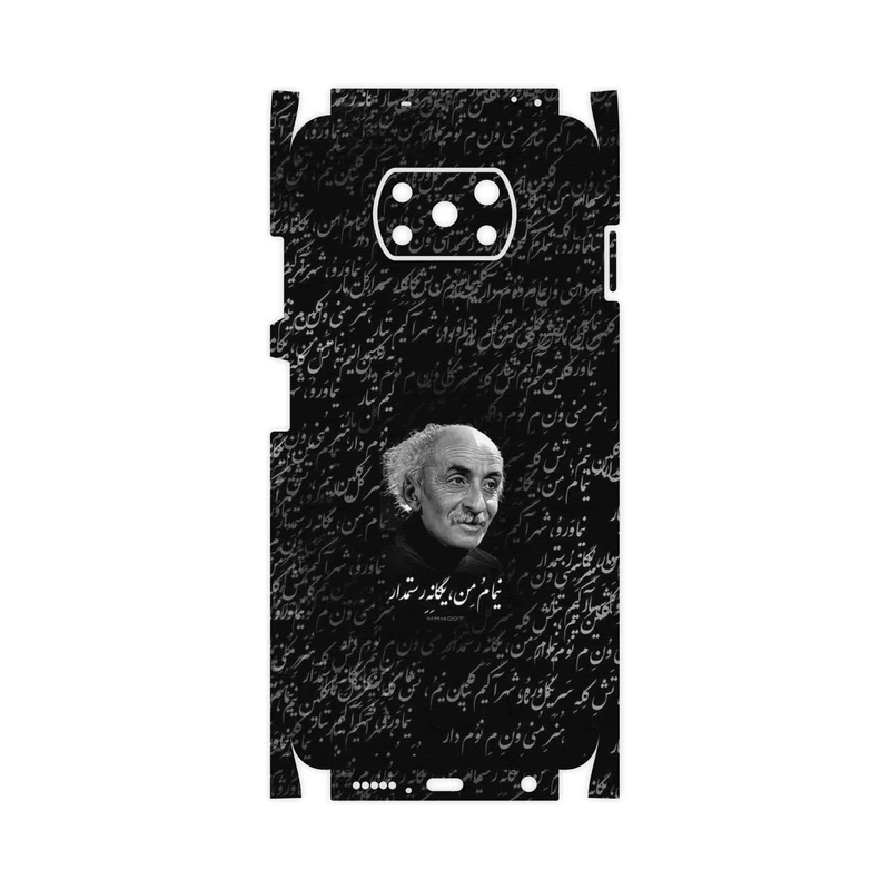 برچسب پوششی ماهوت مدل Nima Yooshij-FullSkin مناسب برای گوشی موبایل شیائومی Poco X3 Pro