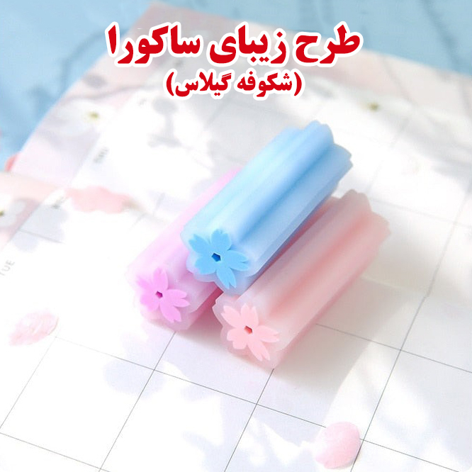 پاک کن دلی مدل مغزدار طرح ساکورا کد 71136