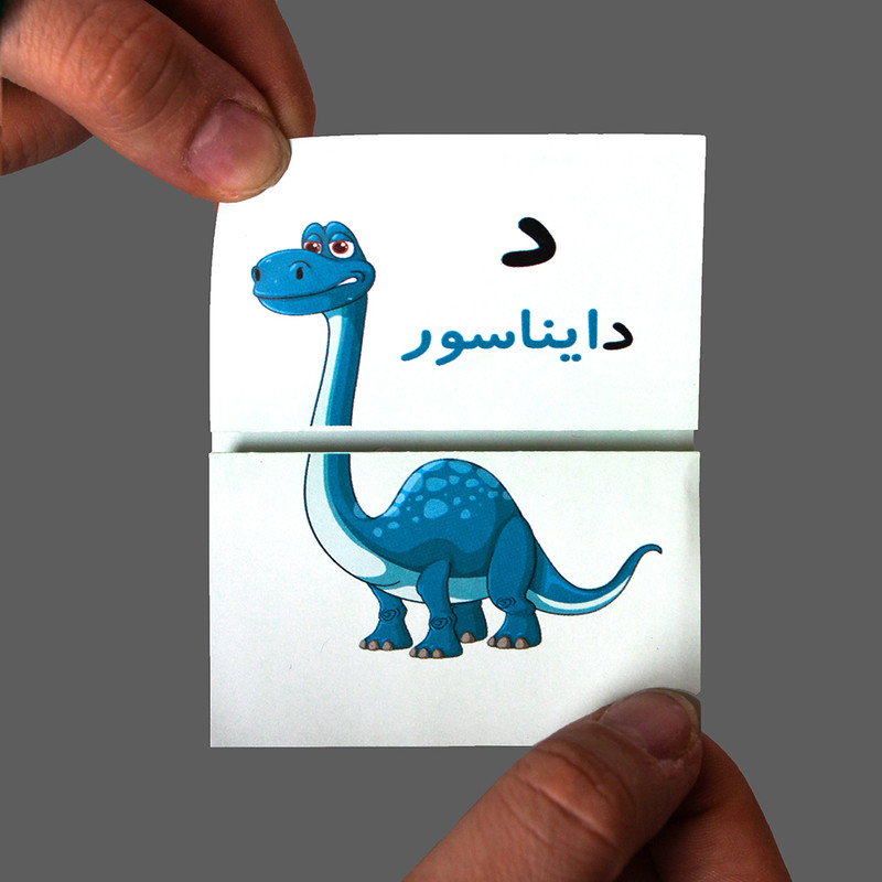 کاغذ چاپی مدل تاشو حرف د بسته 10 عددی