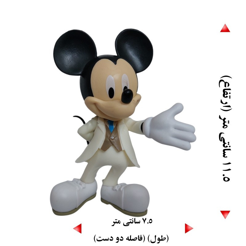 فیگور مدل میکی موس مجموعه دو عددی