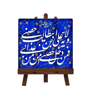 کاشی مبین ایده مدل امام علی ع کد 359 به همراه پایه