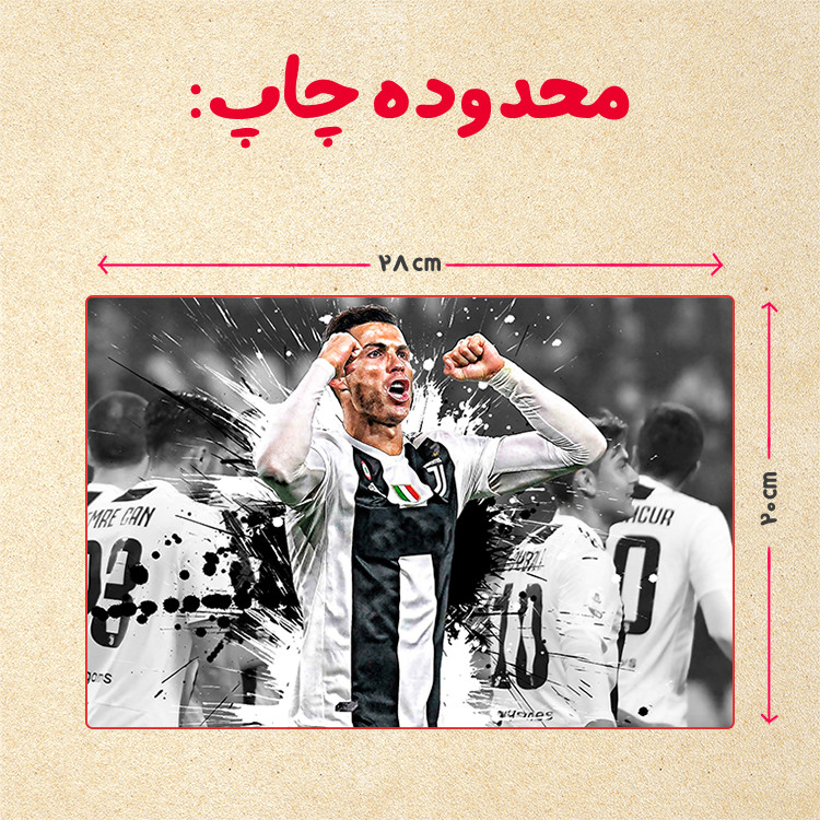 پازل 35 تکه مدل رونالدو کد 236