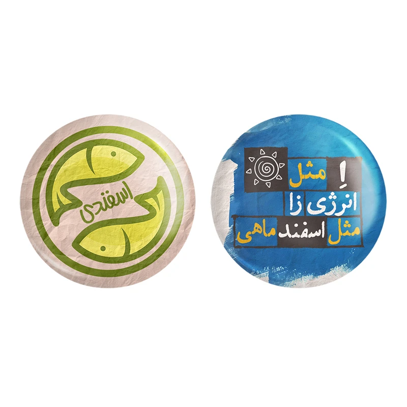 مگنت خندالو طرح ماه تولد بهمن کد 23682332 مجموعه 2 عددی