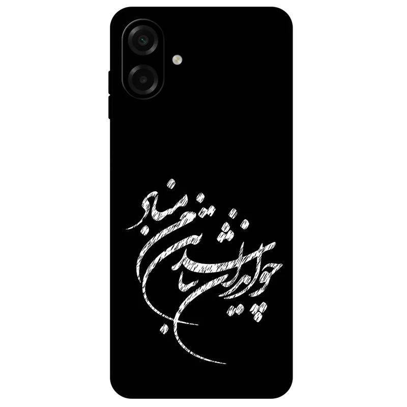 کاور مگافون طرح تایپوگرافی مدل 2392 مناسب برای گوشی موبایل سامسونگ Galaxy A07 4G