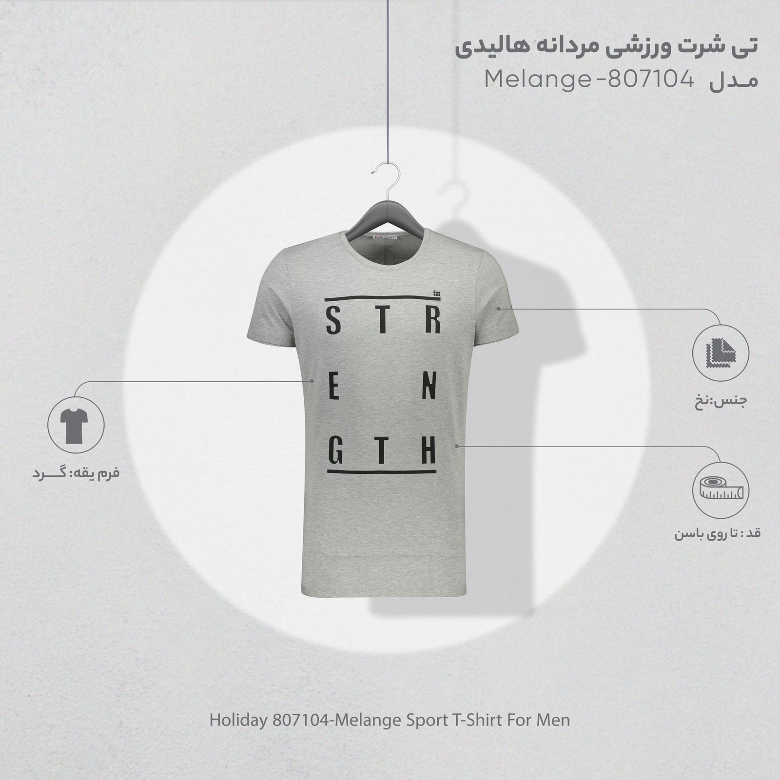 تی شرت ورزشی مردانه هالیدی مدل 807104-Melange -  - 7