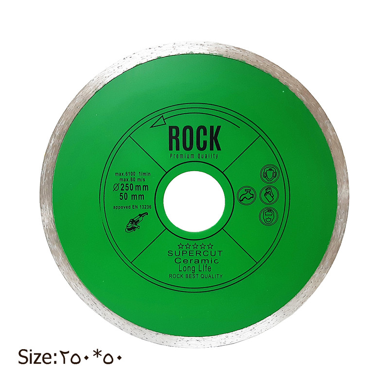 صفحه برش سرامیک راک مدل AT - 250x5 MM