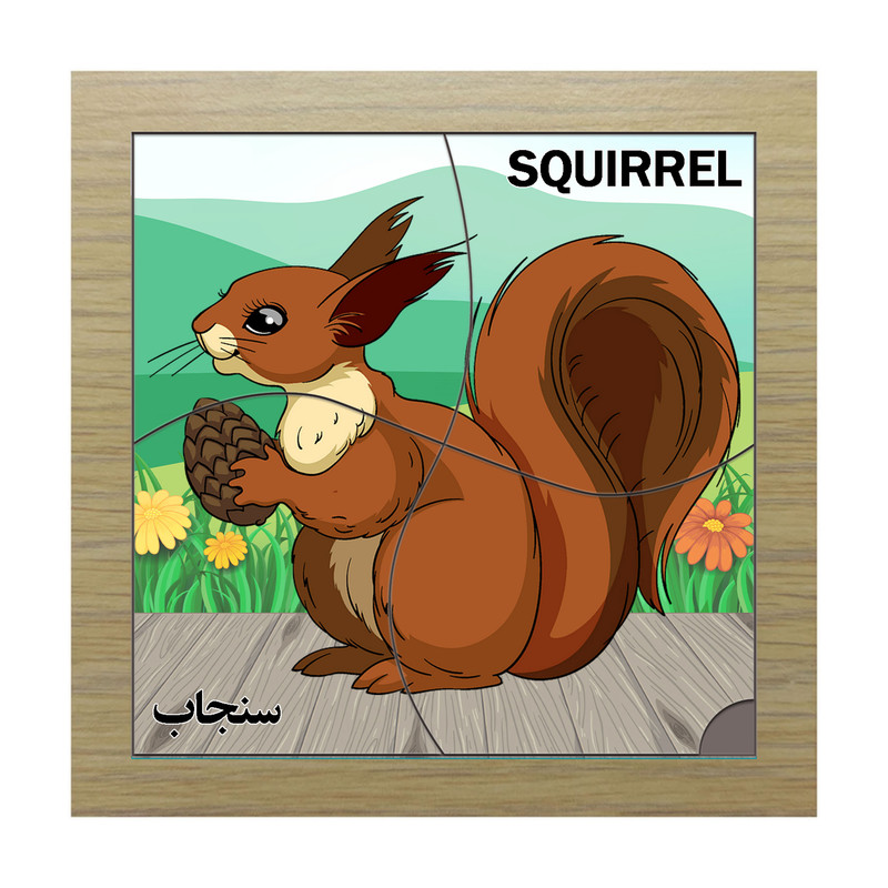 پازل 4 تکه مدل P4-207 طرح سنجاب مناسب برای کودکان تا 3 سال