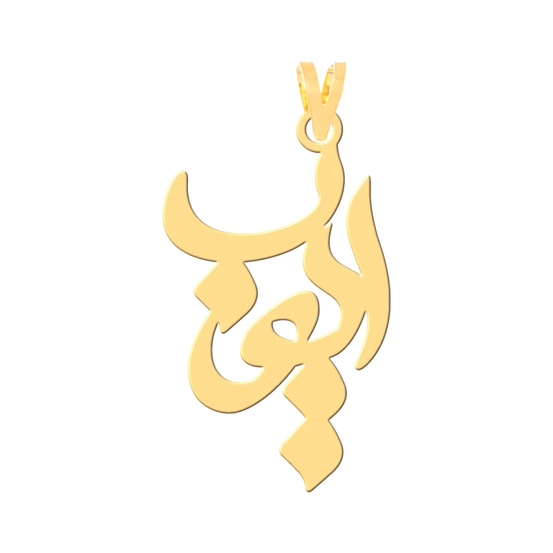 آویز گردنبند طلا 18 عیار زنانه کرابو طرح ایوب مدل Kr30725