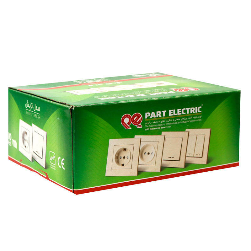 کلید دو پل توکار پارت الکتریک مدل تابش بسته 5 عددی