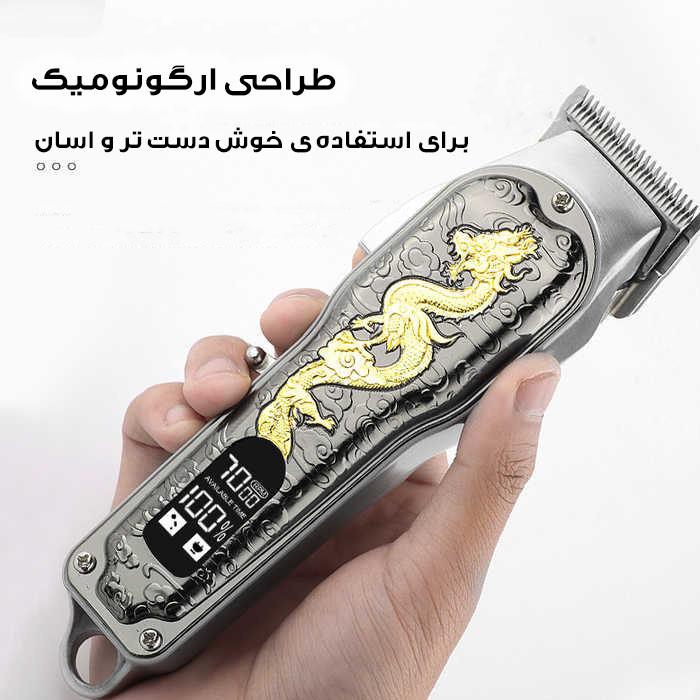 ماشین اصلاح موی سر و صورت مدل HEINA