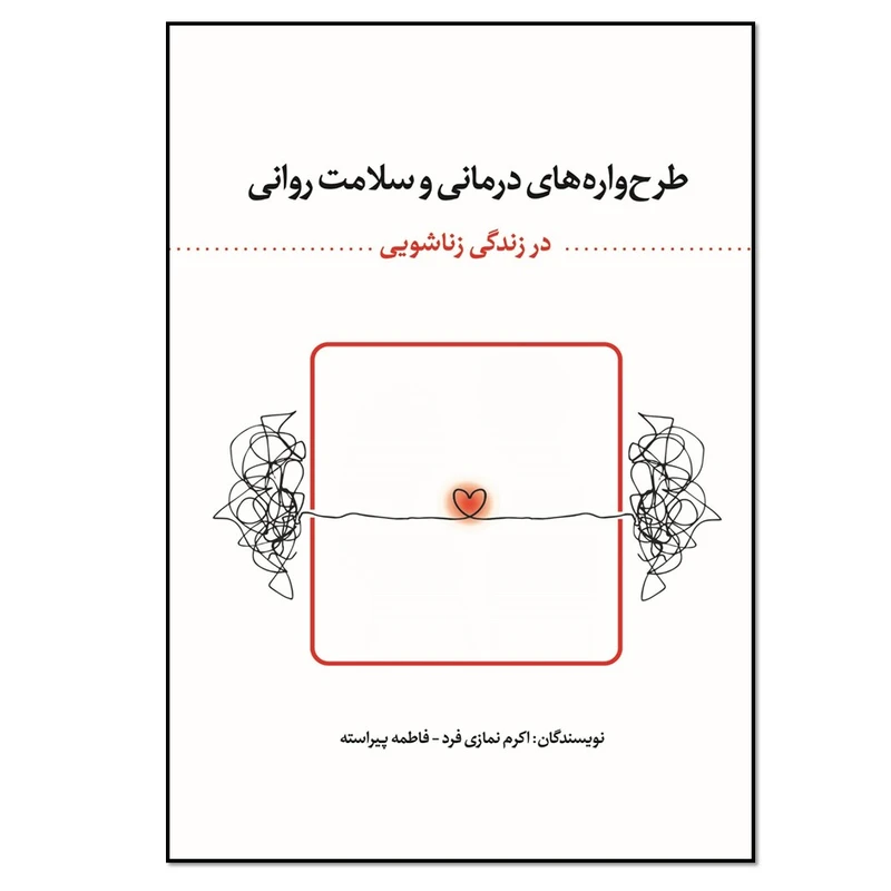 عکس شماره 1