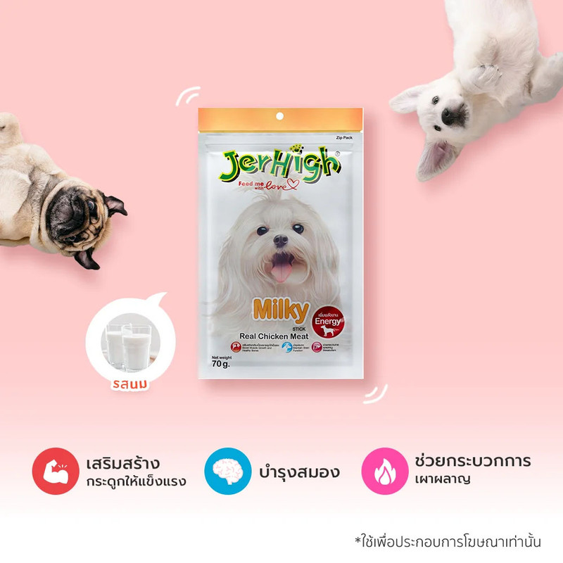 تشویقی سگ جرهای مدل مرغ و شیر وزن 60گرم مجموعه 6 عددی