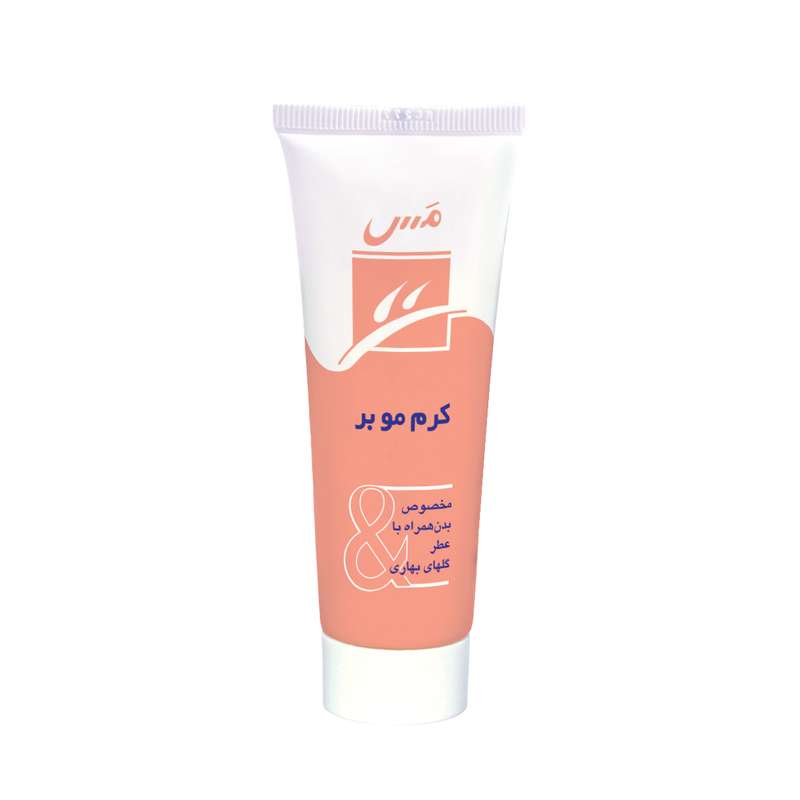 کرم موبر مَس مدل Depilatory وزن 45 گرم کرم موبر مَس مدل Depilatory وزن 45 گرم