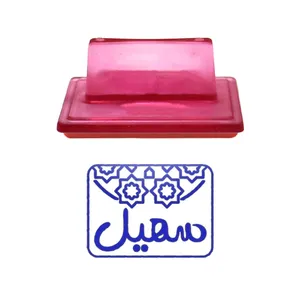 مهر حس آمیزی طرح اسلیمی مدل سهیل