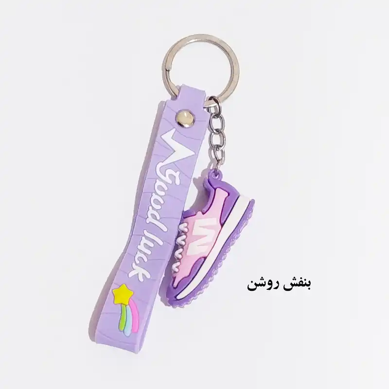 جاکلیدی مدل سیلیکونی کتونی اسپرت کد 44