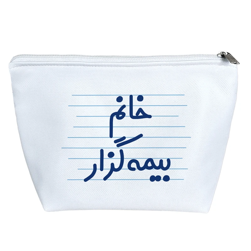 کیف لوازم آرایش دخترانه خندالو مدل خانم بیمه گزار کد 4114