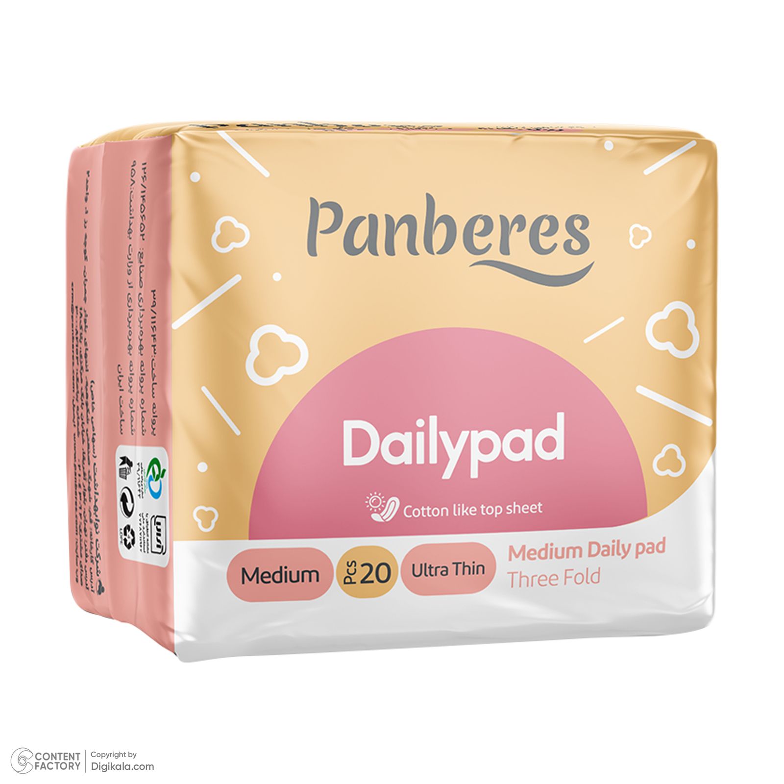 پد بهداشتی روزانه پنبه ریز مدل Ultra Thin سایز متوسط بسته 20 عددی -  - 3