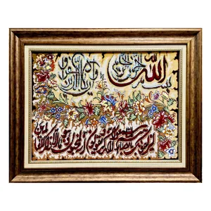 تابلو فرش دستباف طرح وان یکاد ابریشمی برجسته کد DF010